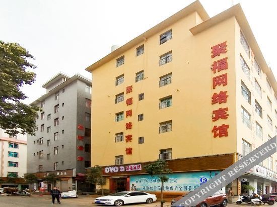 Цюйцзин: Qujing Jufu Guesthouse