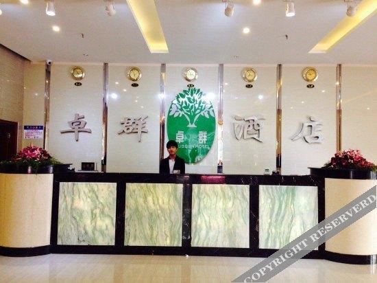 Гуанчжоу: Zhuoqun Hotel