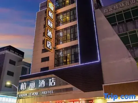Джиангме: Park Lane Yiju Hotel (Jiangmen Taishan Pedestrian Street Pinghu Road)