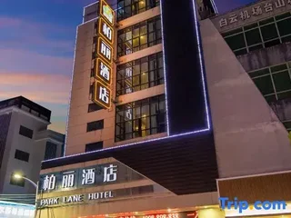 Джиангме: Park Lane Yiju Hotel (Jiangmen Taishan Pedestrian Street Pinghu Road)