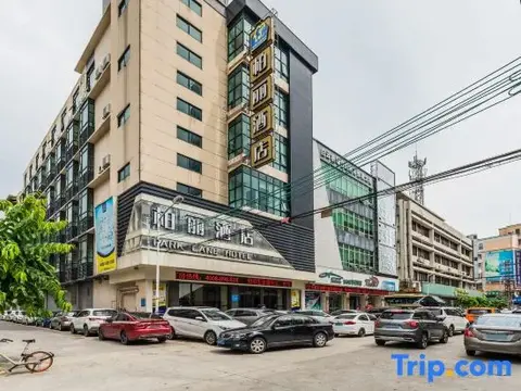 Джиангме: Park Lane Yiju Hotel (Jiangmen Taishan Pedestrian Street Pinghu Road)