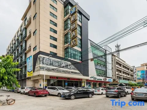 Джиангме: Park Lane Yiju Hotel (Jiangmen Taishan Pedestrian Street Pinghu Road)
