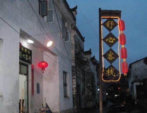 Шанграо: Wuyuan Likeng Jimin Guesthouse