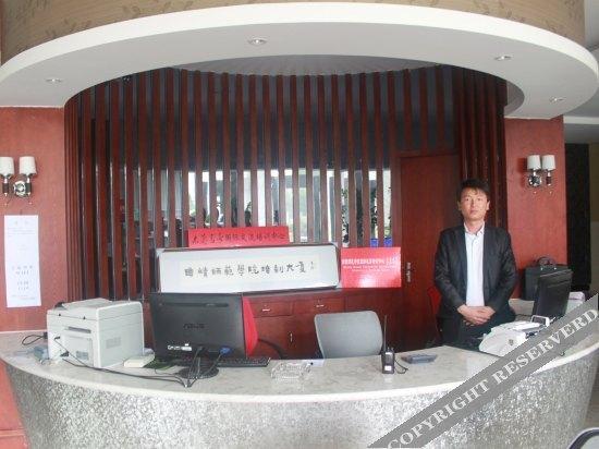 Цюйцзин: Shiyuan Hotel