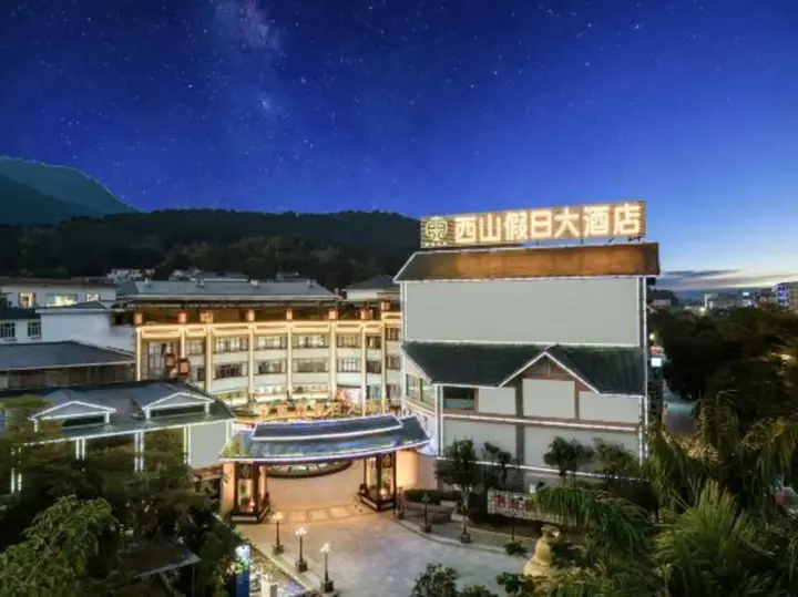 Сишань: Xishan Holiday Hotel