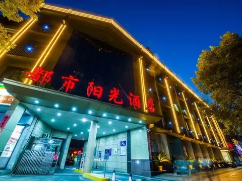 Xuancheng: Urban Sunshine Hotel