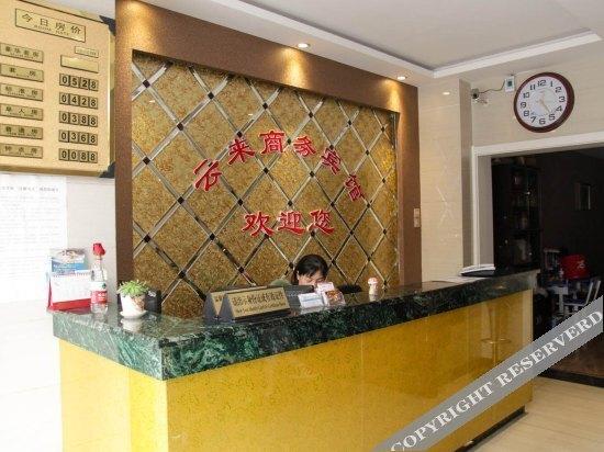 Ичан: Yunlai Business Hotel
