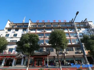 Xuancheng: Jixi Longyi Hotel