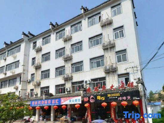 Xuancheng: Jixi Longyi Hotel