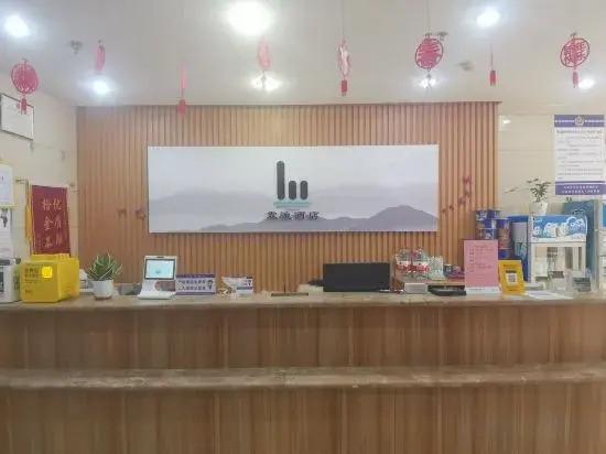 Шицзячжуан: Lin Luo Hotel (Shijiazhuang Time Street)