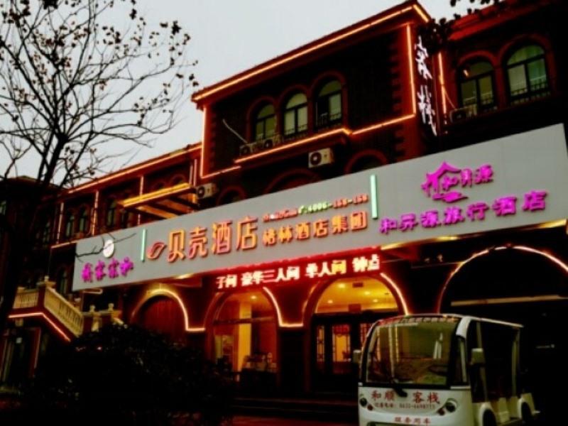 Цзаочжуан: Thank Inn Plus Hotel Shandong Zaozhuang Taierzhuang Ancient City East Gate