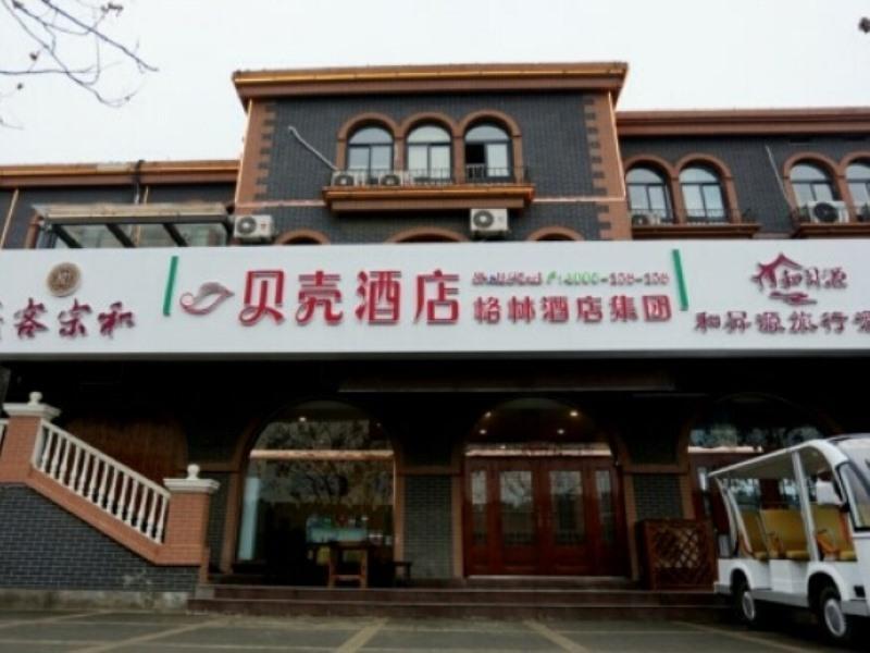 Thank Inn Plus Hotel Shandong Zaozhuang Taierzhuang Ancient City East Gate — фото 6