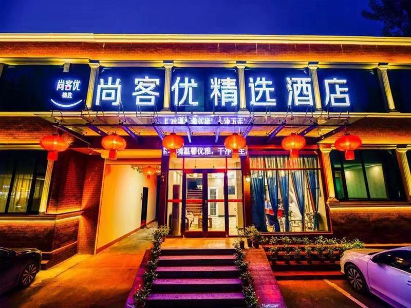 Цзаочжуан: Thank Inn Plus Hotel Shandong Zaozhuang Taierzhuang Ancient City East Gate