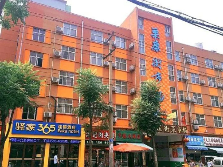 Шицзячжуан: Qianlixing Inn (Shijiazhuang Siyuan Branch)