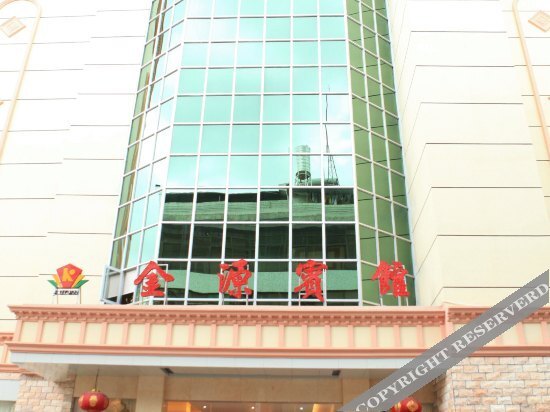 Хейан: Jinyuan Hotel