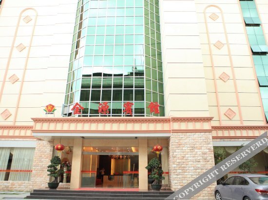 Хейан: Jinyuan Hotel
