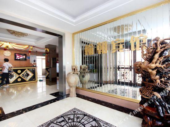 Телин: Han Chao Hotel