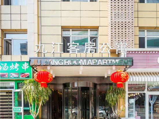 Шэньян: Jiujiang Zhixing Express Hotel