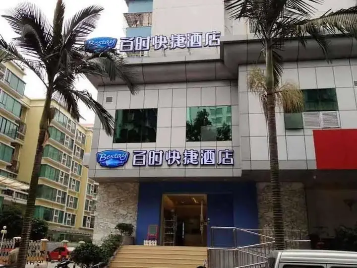 Bestay Express Hotel Shantou Changping Road Branch — фото 4