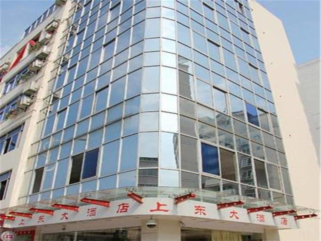 Гуйлинь: Guilin Shangdong Hotel