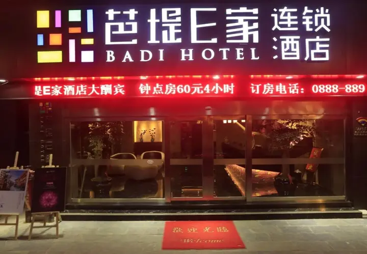 Лицзян: Badi Hotel Lijiang