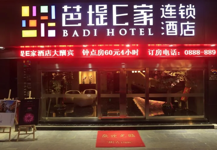 Лицзян: Badi Hotel Lijiang