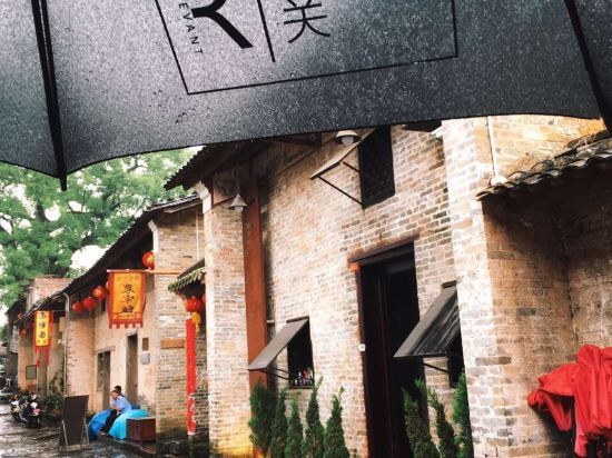 Хэчжоу: Huangyao R Boutique Hotel