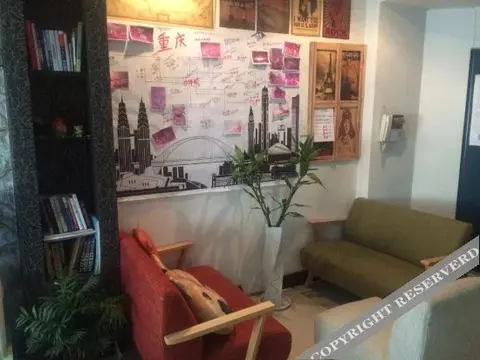 Чунцин: Red-Star Youth Hostel