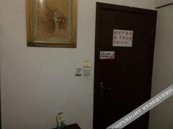 Чунцин: Red-Star Youth Hostel