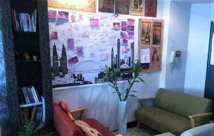 Чунцин: Red-Star Youth Hostel