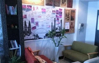 Чунцин: Red-Star Youth Hostel