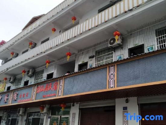 Цюаньчжоу: Dehua Xianjuju