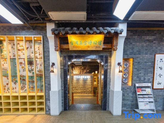 Анькан: Jinyang Hotel