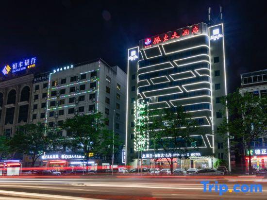 Юнкан: Zhendong Grand Hotel