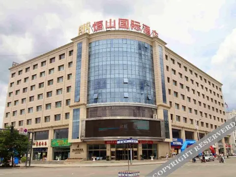 Датун: Hengshan International Hotel