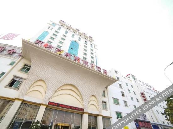 Сянфань: Xiangyang Oriental Hawaii Holiday Hotel
