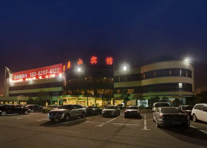 Нанкин: Jiangsu Cuipingshan Hotel