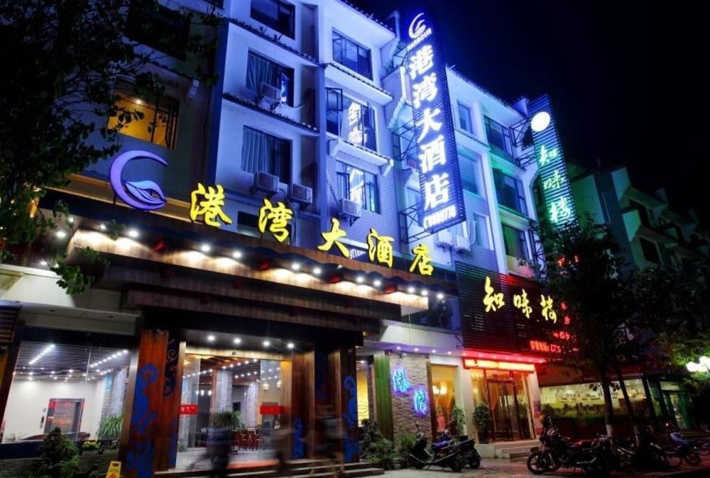 Яншо: Yangshuo Gangwan Hotel