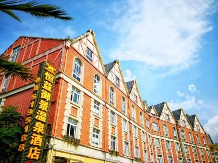 Баошань: Hengyi Yujing Hot Spring Holiday Boutique Hotel