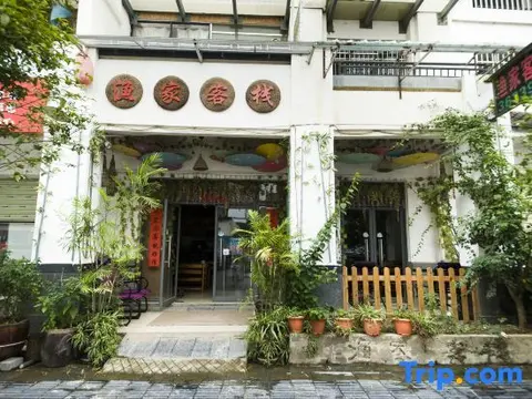 Гуйлинь: Guilin Yujia Inn