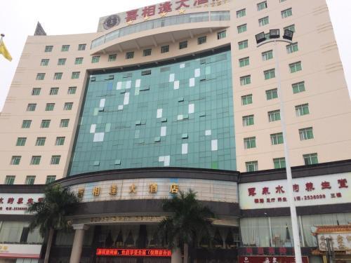 Наньнин: Xi Xiang Feng Hotel