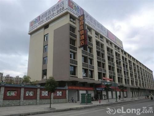 Шаогуань: Loft Inn Shaoguan Maba South Coach Station