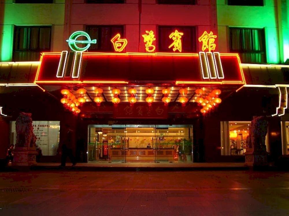 Нанкин: Nanjing Egret