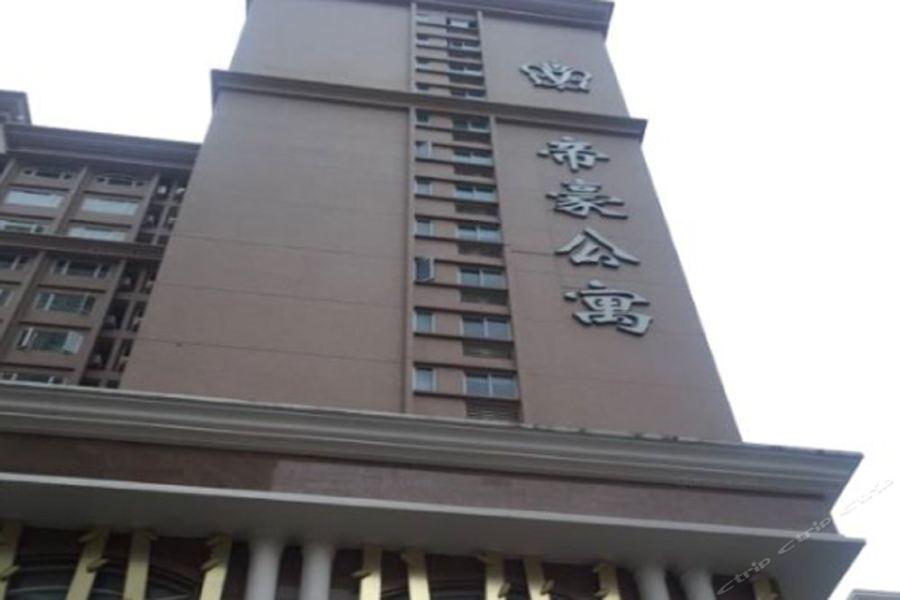 Шаньтоу: Regency Apartment Hotel
