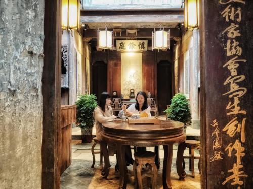 Хуаншань: Anhui Huang Shan Hong Cun Shen Yu Ting Hostel