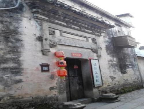Хуаншань: Anhui Huang Shan Hong Cun Shen Yu Ting Hostel