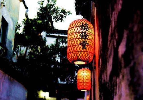 Хуаншань: Anhui Huang Shan Hong Cun Shen Yu Ting Hostel