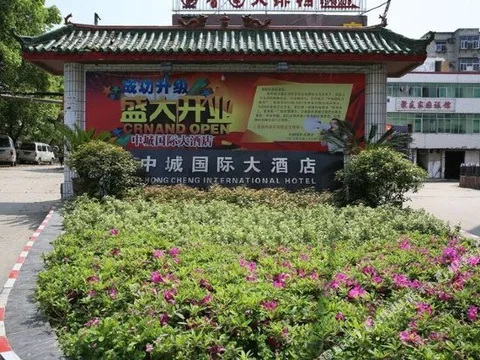 Шиянь: Zhongcheng International Grand Hotel