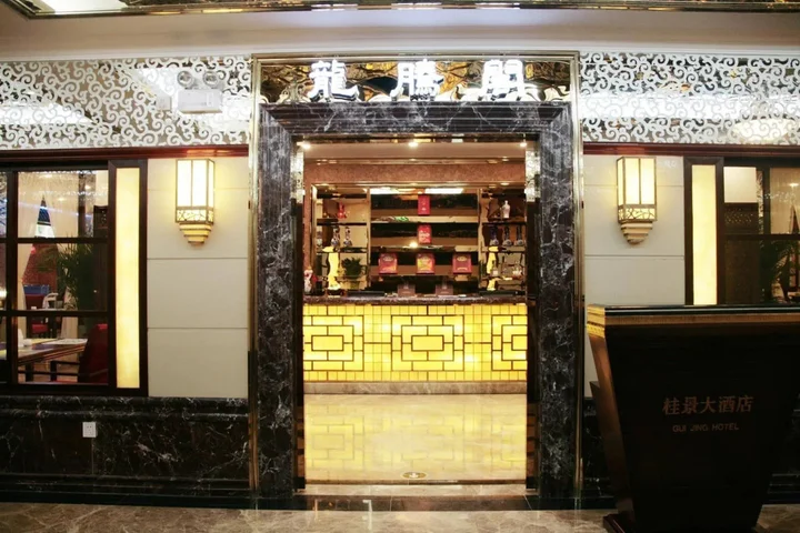 Наньнин: Guijin Hotel