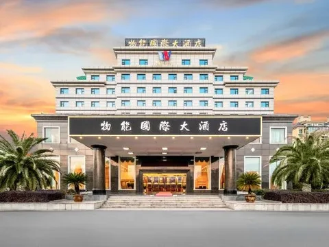 Ханчжоу: Wuneng International Hotel